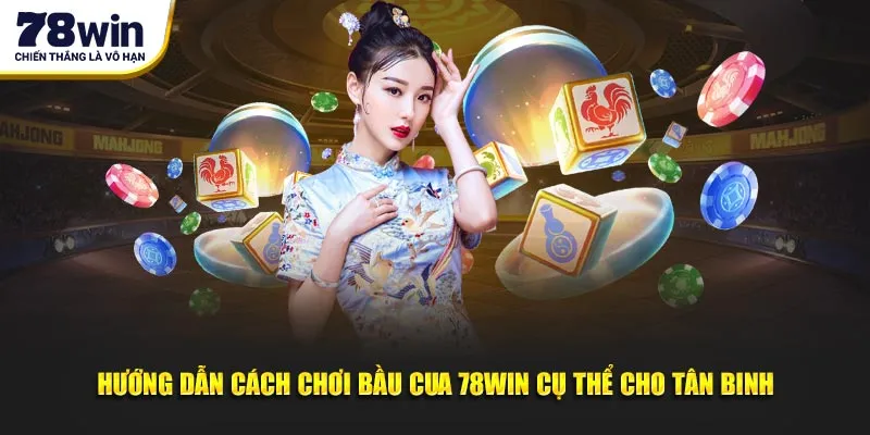 Hướng dẫn cách chơi bầu cua 78Win cụ thể cho tân binh